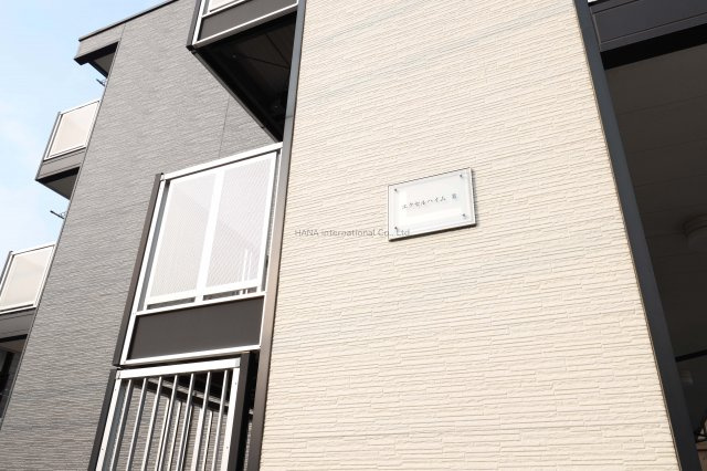 レオパレスエクセルハイムⅡのその他