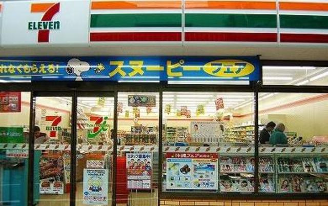 ビューノマーミーの周辺