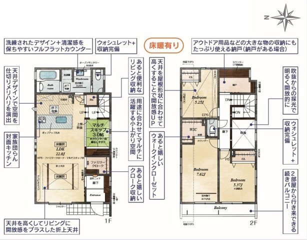三鷹市上連雀1丁目 中央線 武蔵境駅 新築戸建の間取り