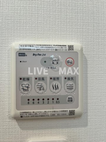 【設備】ファーストステージ北大阪レジデンス