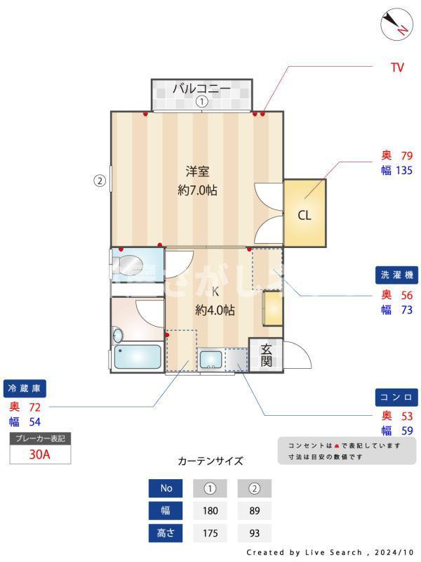 TBコーポ【おとり物件なし】#学生・社会人にオススメ！初期費用分割払いOK！の設備