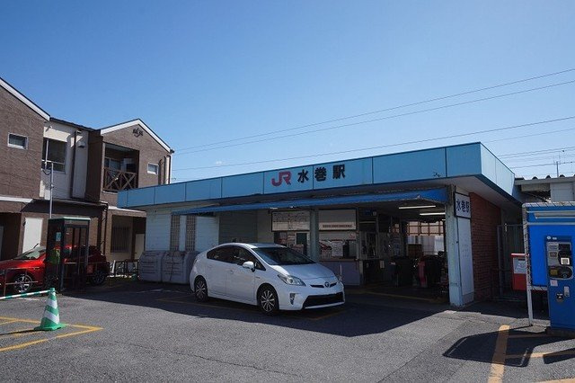 グラン　ピエールＤの周辺|ＪＲ水巻駅まで1400m