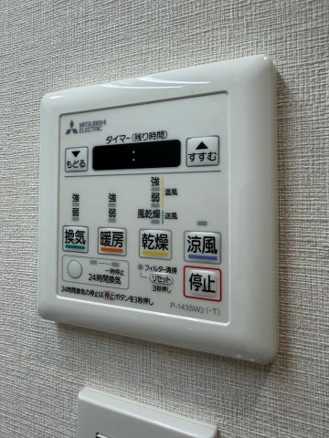 ライオンズマンション新中野の設備|浴室換気乾燥機