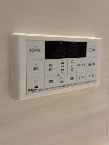ライオンズマンション新中野の発電・温水設備