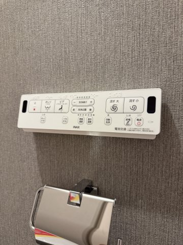 ライオンズマンション新中野の設備