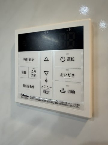ライオンズマンション新中野の発電・温水設備