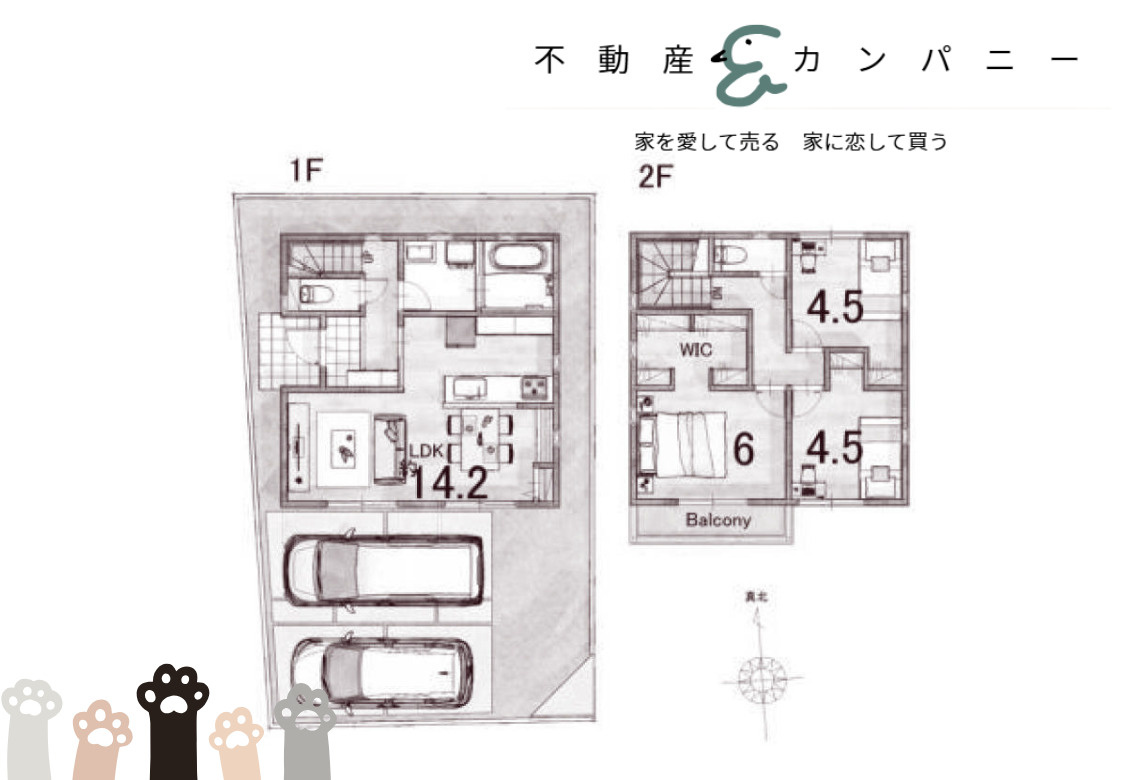 鷹子町の新築のおうち2号地　松山市鷹子町新築戸建の間取り