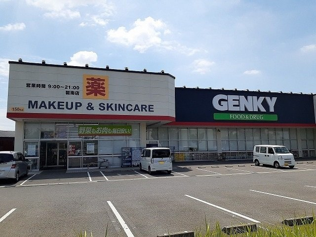 グレートハイツロイヤルⅦ　　刈谷市近郊の賃貸ならクラスホーム刈谷店の周辺|ゲンキー碧南店まで660m
