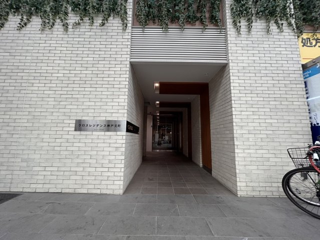 【エントランス】クロスレジデンス神戸元町（旧アーバネックスみなと元町Ⅱ）