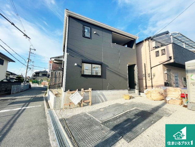 枚方市野村北町　第3期　新築一戸建ての外観|周辺は落ち着いた街並みの住宅地！子育てがしやすい住環境です！まだ未完成ですが、現地でしかわからない事もございます。是非一度ご覧ください。