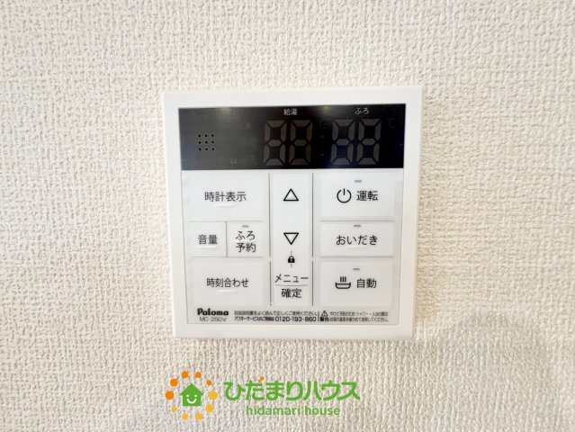 白岡市小久喜2期　新築一戸建ての発電・温水設備|２０２６年９月１日　撮影