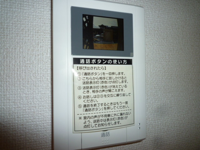 アンジュ.Ｋのキッチン|ＴＶインターホン