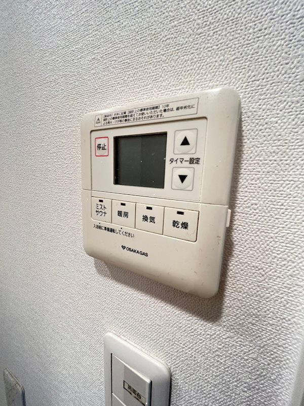 アーバネックス神戸六甲のその他