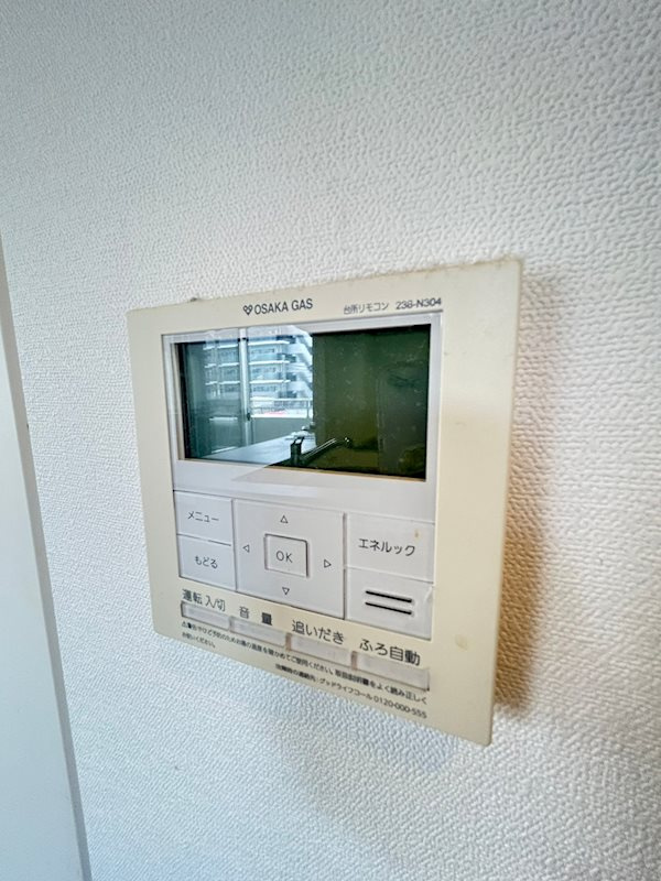 アーバネックス神戸六甲のその他