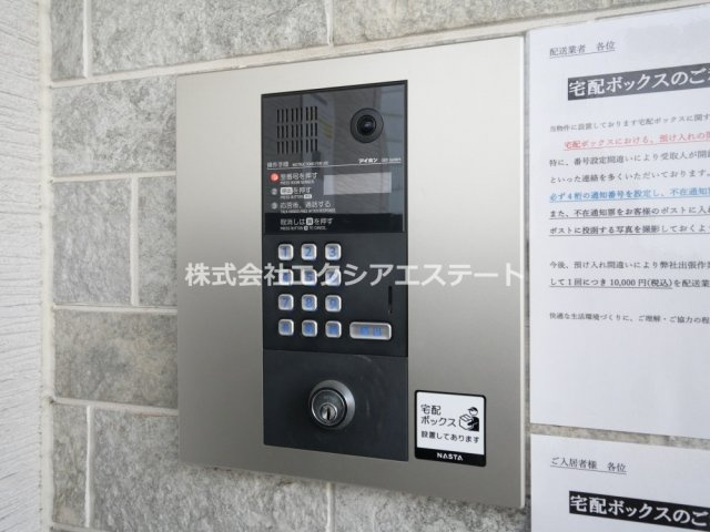 クリエオーレ安立のセキュリティ