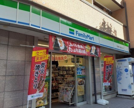 アンソレイユの周辺|ファミリーマートまで600m