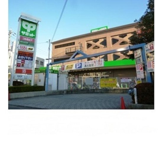 クラース砧の周辺|サミットストア砧店まで750m