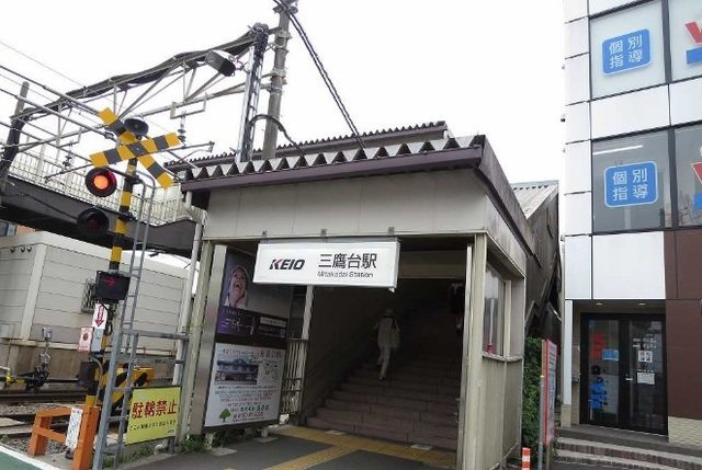 フィオーレ三鷹台の周辺|三鷹台駅まで1200m