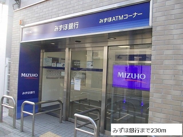フレスコの周辺|みずほ銀行まで230m