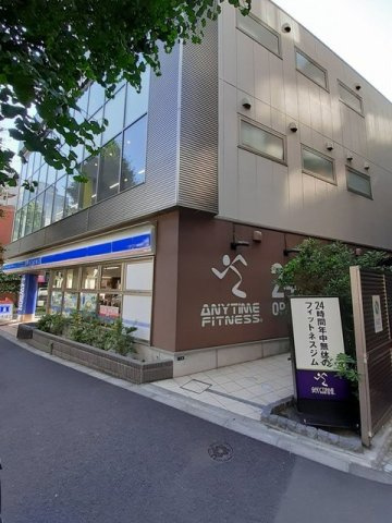 広尾ビューヒルズの周辺|エニタイムフィットネスまで30m
