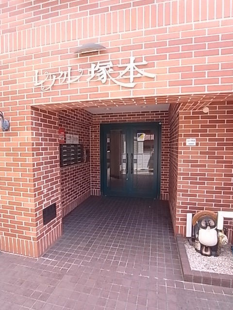 レアル塚本のエントランス