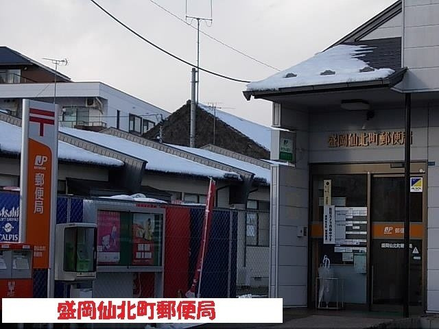 シルクコートの周辺|盛岡仙北町郵便局まで550m
