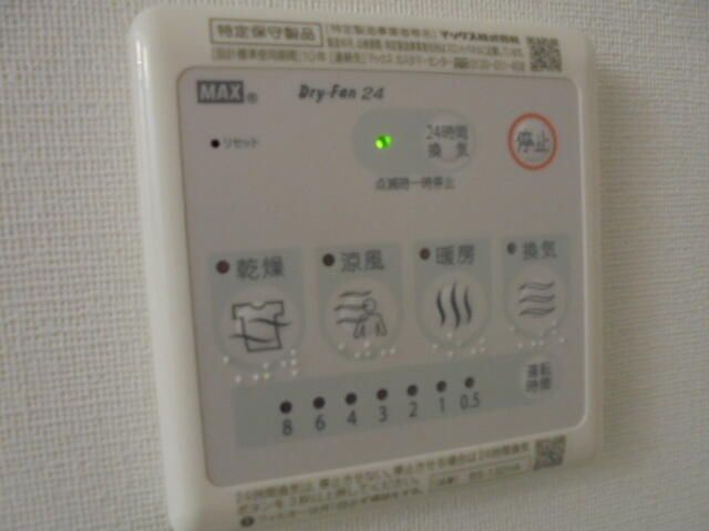 ヴェラハイツ白楽二番館の設備
