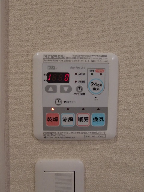 Ｍａｉｓｏｎ ジョワイユ 小田の設備|浴室乾燥
