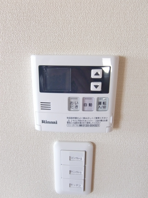 Ｍａｉｓｏｎ ジョワイユ 小田のその他|追焚機能