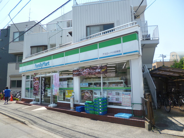 Ｍａｉｓｏｎ ジョワイユ 小田のその他|ファミリーマートアスロード小田栄店