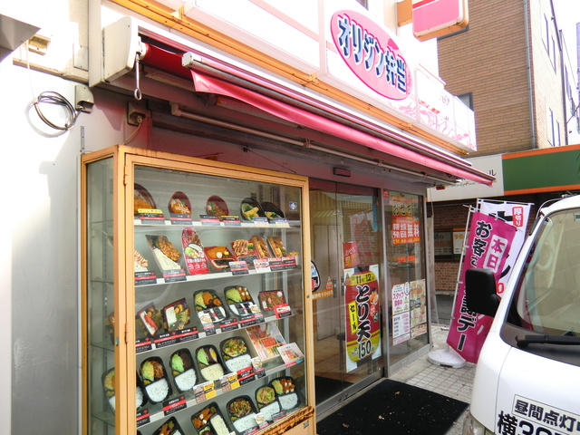Ｍａｉｓｏｎ ジョワイユ 小田のその他|オリジン弁当川崎小田店