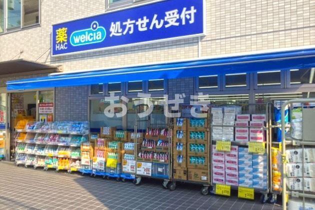 パークヒル弘明寺の周辺