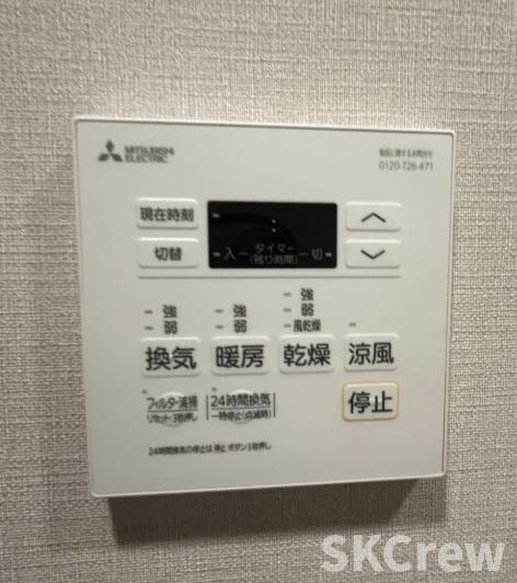 【設備】 | ブランシエスタ荻窪 | 別号室の写真です