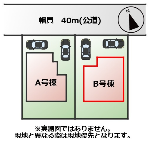 ハートフルタウン宇都宮市緑2丁目2226番の区画図|【全2棟】各号棟の詳細については、お気軽にお問い合わせください♪