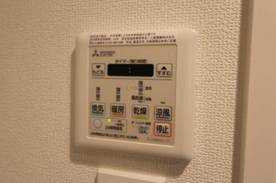 【浴室】 | スワンズシティ大手前レーヴェ