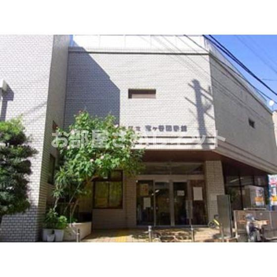ウィステリア代々木の周辺|図書館「区立富ヶ谷図書館まで795ｍ」区立富ヶ谷図書館