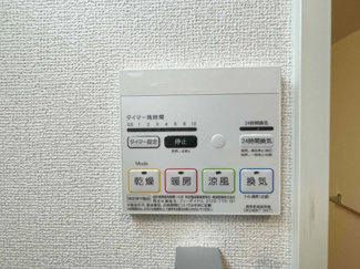 【設備】 | ミルト熊野 | ミルト熊野