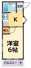 メゾン笠屋町の画像