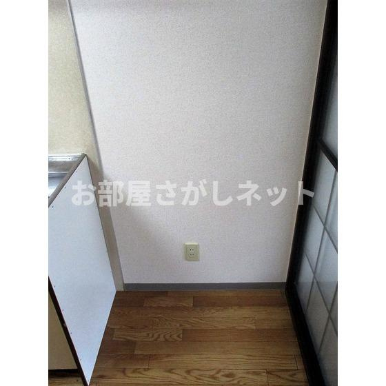 ドリームハウスのその他|冷蔵庫置場