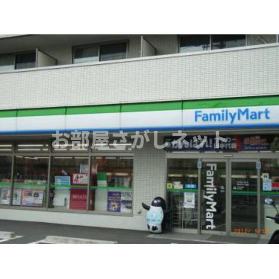 ドリームハウスの周辺|コンビニ「ファミリーマートまで137ｍ」ファミリーマート東大