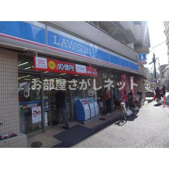 ドリームハウスの周辺|その他周辺「ローソンまで225ｍ」ローソン