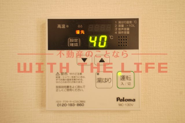 ドミールパレス櫛原【キャッシュバック対象物件】のその他|※現状優先