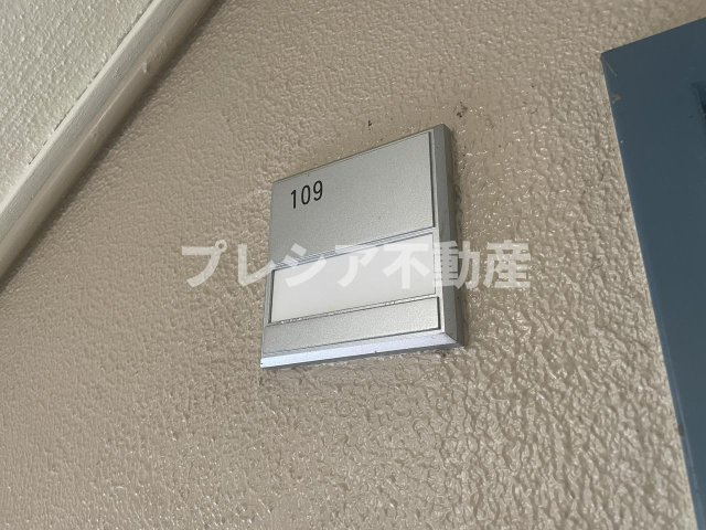 渦ヶ森コーポ7号棟の設備
