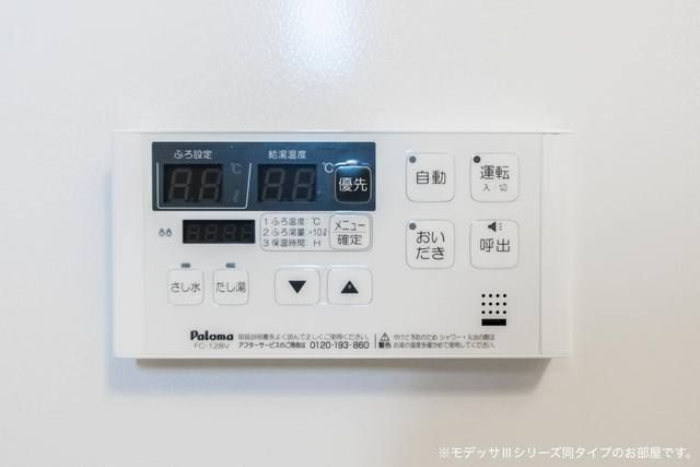 アステリアの設備