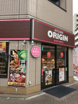 グランビューオシアゲの周辺