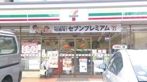 グランビューオシアゲの周辺