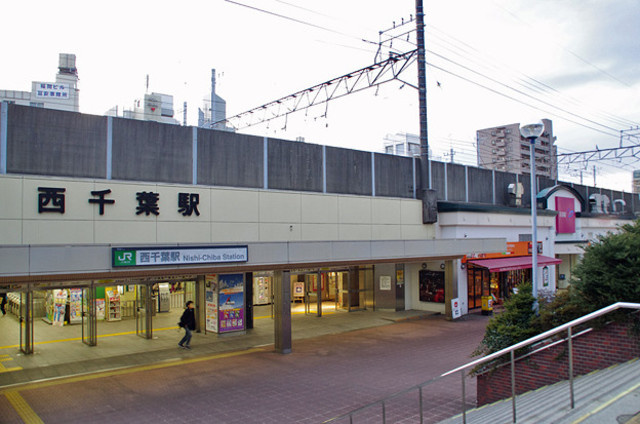 サワークレストのその他|西千葉駅(JR 総武本線)