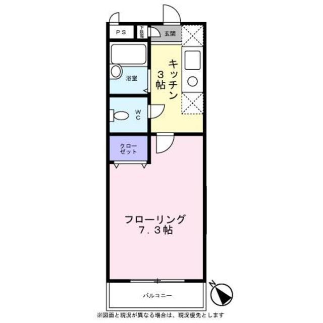 サワークレストの間取り