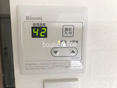 【浴室】 | サリーコート元浜 | 三和不動産ビル