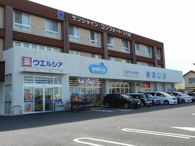 ミニョン　ビエラの周辺|ウエルシアつくば谷田部店まで600m